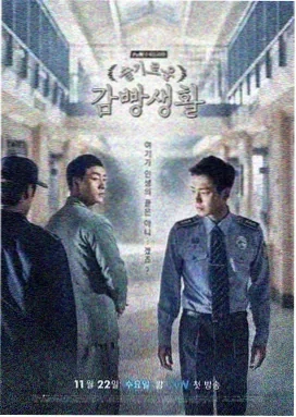 暗夜追踪者 电视剧 2024 排行第1