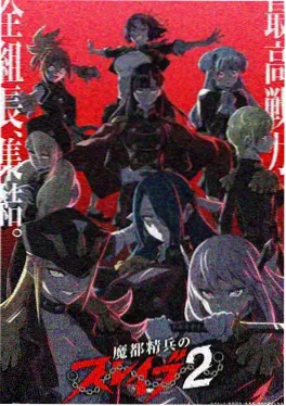 动漫影视作品机械心跳剧照